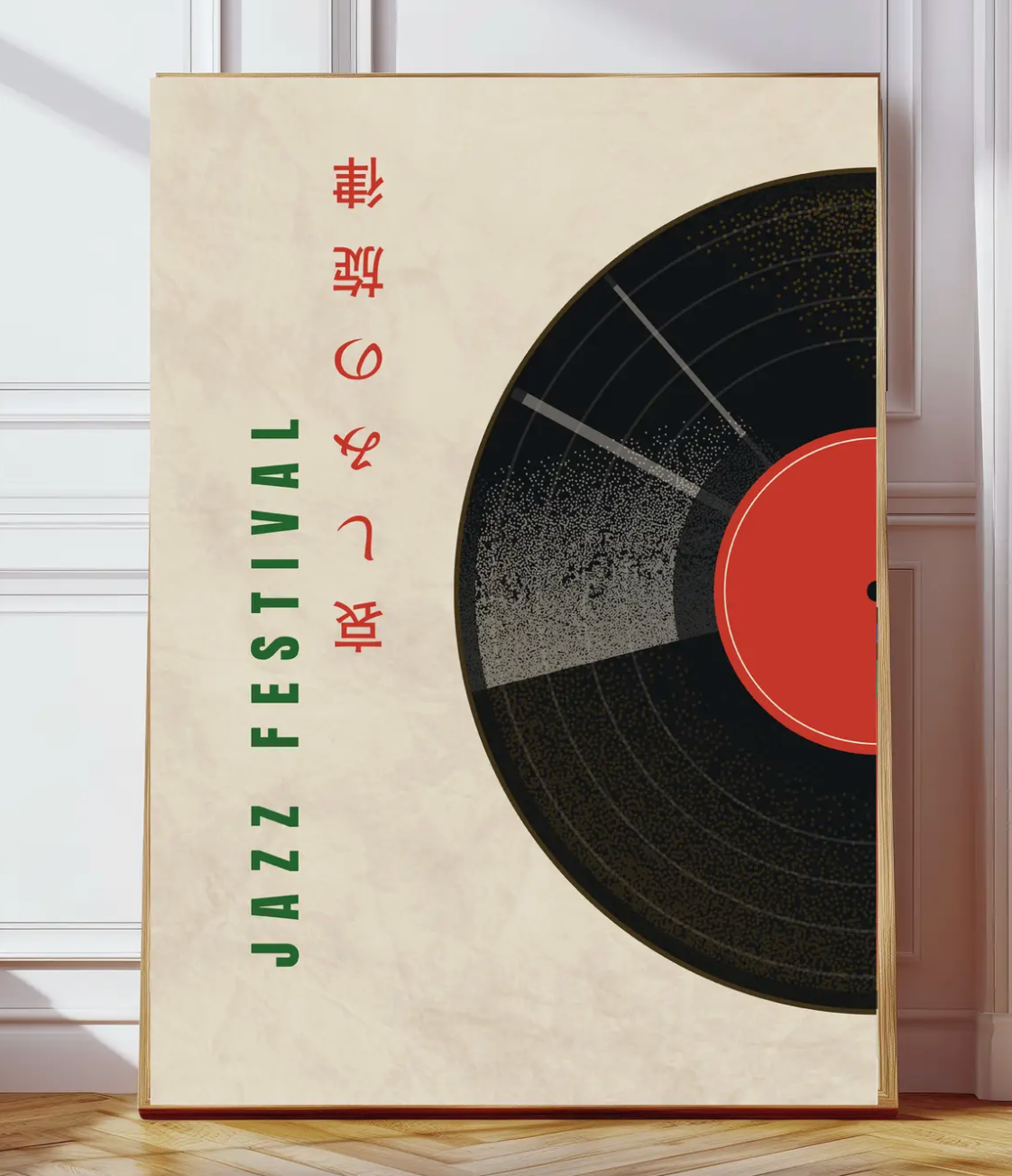 Jazz Festival Japan A3 Print